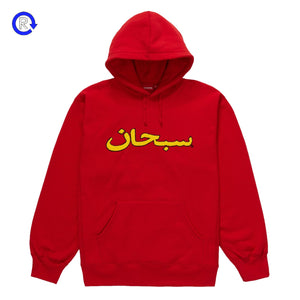 Supreme Red Arabic Logo Hooded Sweatshirt (FW21)