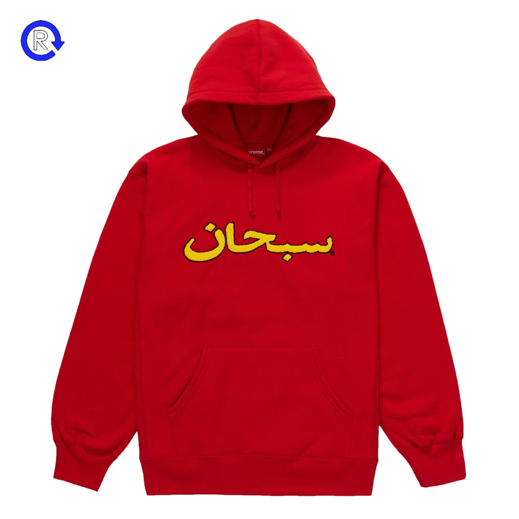 Supreme Red Arabic Logo Hooded Sweatshirt (FW21) – Refresh PGH