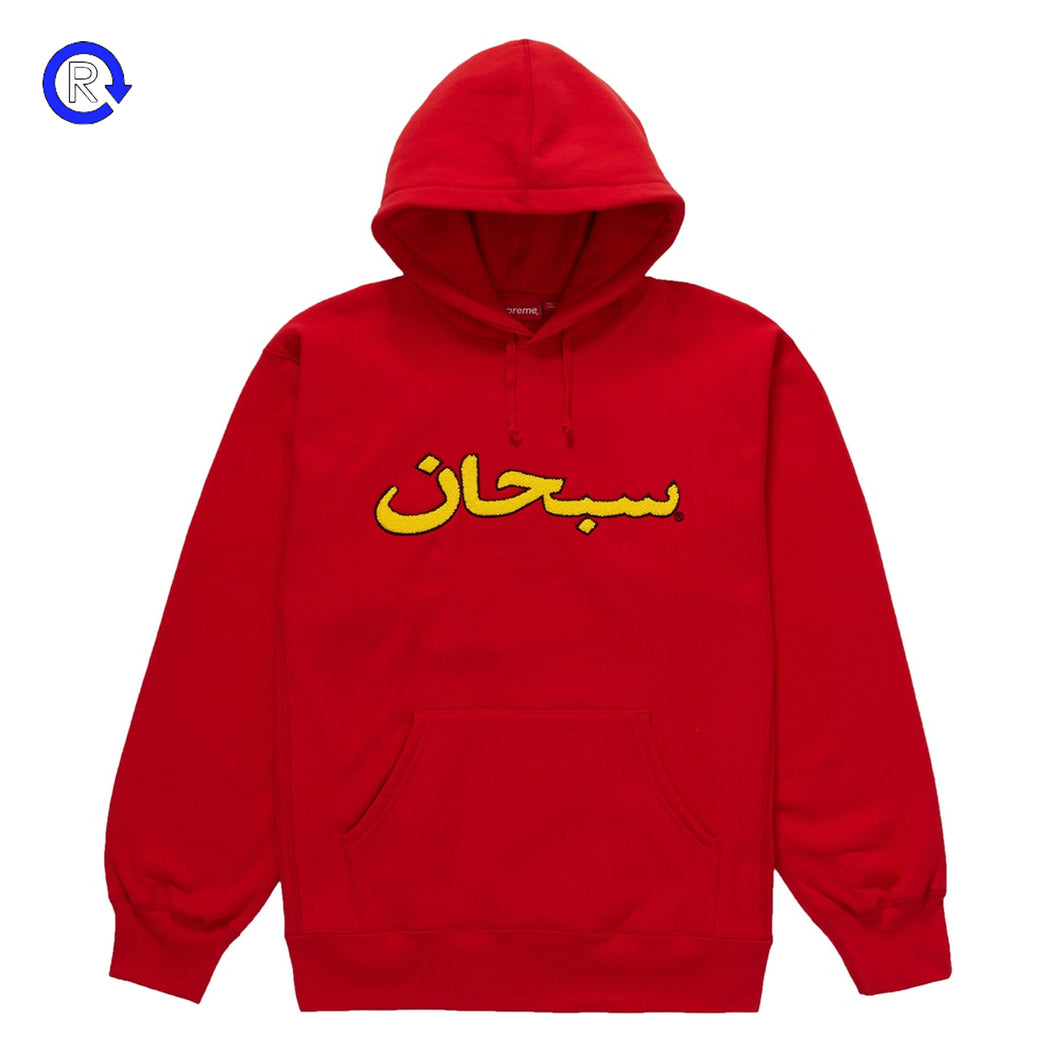 Supreme Red Arabic Logo Hooded Sweatshirt FW21 Refresh PGH